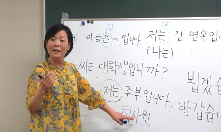 熊谷市国際交流協会　初級韓国語講座