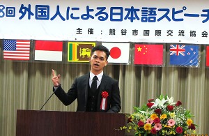 熊谷市国際交流協会　第28回外国人による日本語スピーチコンテスト