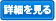 熊谷市国際交流協会　外国人のための日本語教室　詳細はこちら