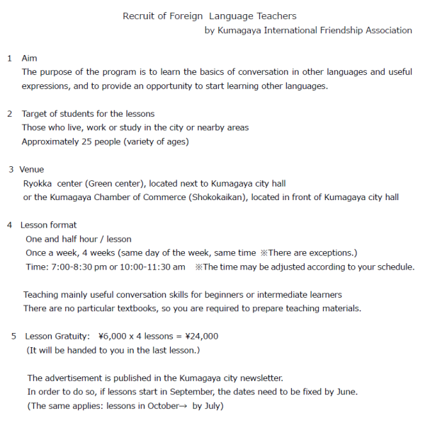 �F�J�s���ی𗬋���@>��w�u���̍u�t��W