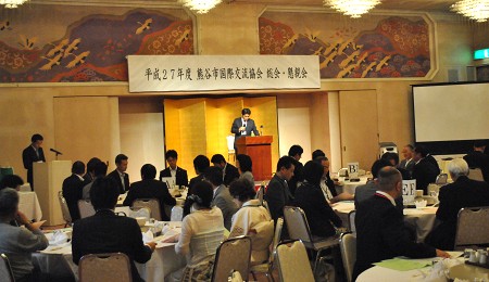 熊谷市国際交流協会　平成27年度熊谷市国際交流協会　総会・懇親会