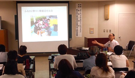 熊谷市国際交流協会　日本語ボランティア養成講座