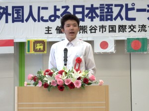 熊谷市国際交流協会　第25回外国人による日本語スピーチコンテスト
