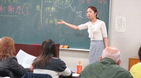 熊谷市国際交流協会　初級中国語講座