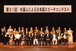 熊谷市国際交流協会　第31回外国人による日本語スピーチコンテスト