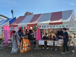 �F�J�s���ی𗬋���@��21��@�F�J�s�Y�ƍՎQ��