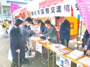 �F�J�s���ی𗬋���@��21��@�F�J�s�Y�ƍՎQ��